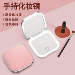 礼品随身led化妆镜单面带灯三色光便携折叠手持USB充电小镜子批发