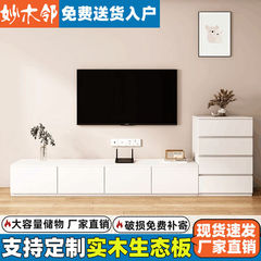 实木电视柜现代简约客厅家用储物柜小户型可组合边柜靠墙卧室地柜