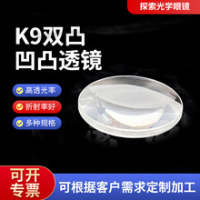 ��W������͹͸�R�ӹ�3-100mm����K9�p͹͸�R�߱��錚�Ŵ��RƬ