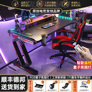 Simple E-sports Table Desktop Double Computer Table Student Study Table Game Table Home Bedroom Desk Office Desk