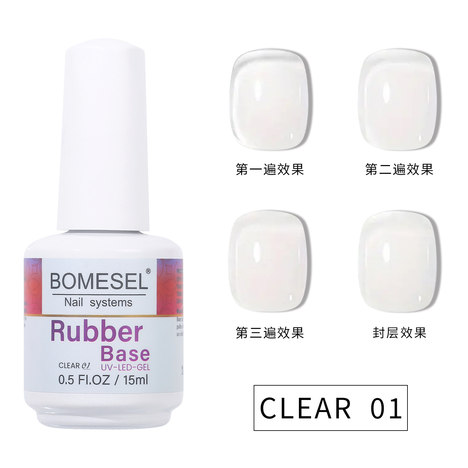 Exclusión transfronteriza para imprimación de goma para tiendas de uñas, pulido especial para uñas, pegamento de color de uñas, serie de hielo transparente de 24 colores, pegamento de imprimación