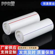 �S�ҹ���PPR�ܟ��۹�������̼��b�ԁ���ˮ���ppr��ˮ�����l