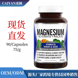 �F؛60���ʰ����V�z��Magnesium glycine capsules���R�dTK���N