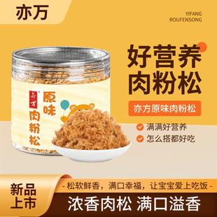 ԭζ�i����100g/�ޠI�B��ͯ���ɰ�����ɺ決���ɉ�˾���ɹ��b