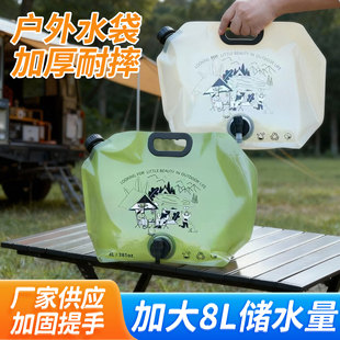 �����yʽ�ۯBˮ��8L�������Ӻ�ܛ�w��ˮ���������bˮ���ϴ�¶�I