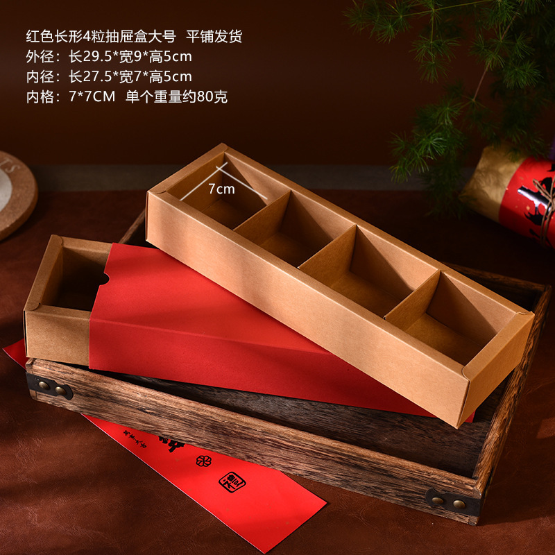 中秋小月饼包装盒中式糕点花酥蛋黄酥4粒30克50手提袋礼品空盒子|undefined