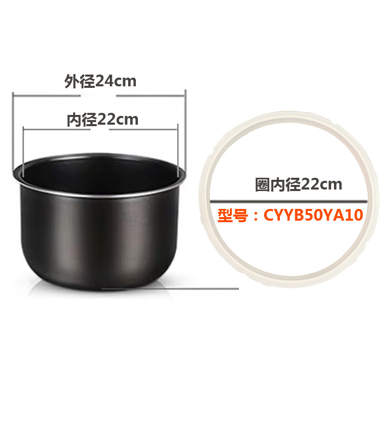 S电压力锅密封圈6个凸角尺寸副本