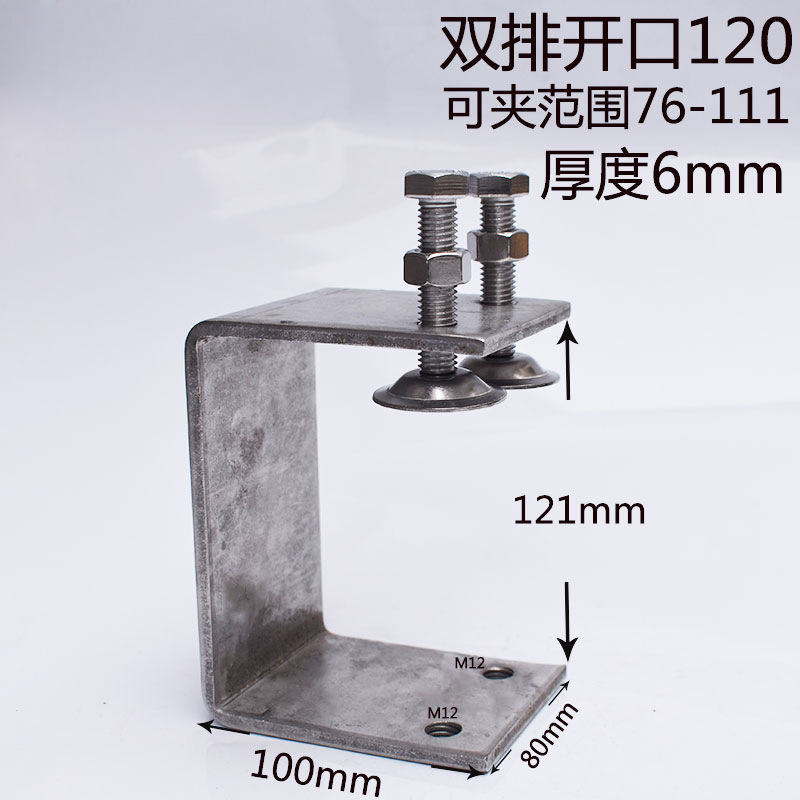 不锈钢304老虎夹卡夹钢梁夹子 钢管方形夹C型夹U型夹卡箍电缆固定|undefined