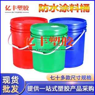 20/18L����Ͱ����Ͱ��ʽ�T��Ͱ�C��Ͱ����ҺͰ�S��Ͱ����Ͱ��©��