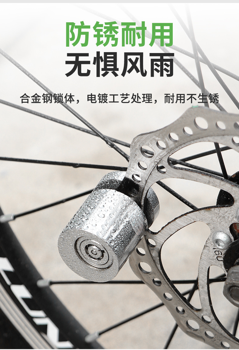 Suitable for Electric Vehicle Locks, Disc Brake Locks, Motorcycle Locks, Anti-Theft Locks, Mountain Bike Locks, Battery Vehicle Brake Disc Locks