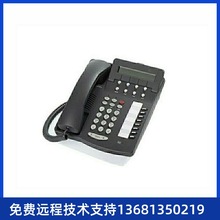 AVAYA IP电话机1608I 9608D 9608G数字电话机1403 1408 9504 6408