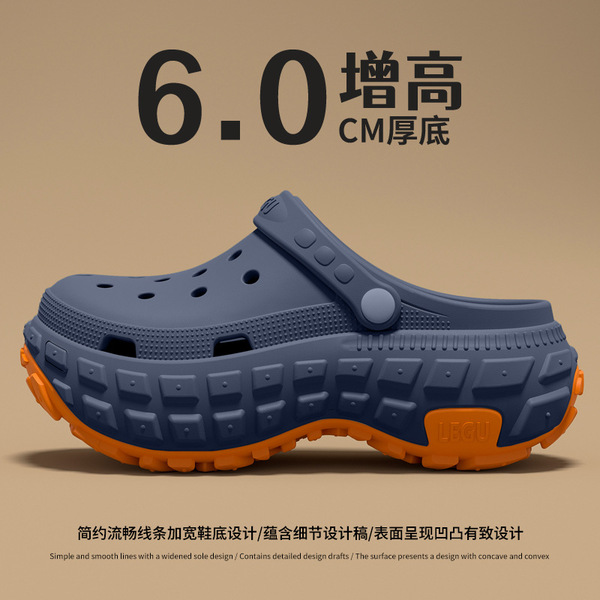 Men's summer non-slip Crocs-style slippers