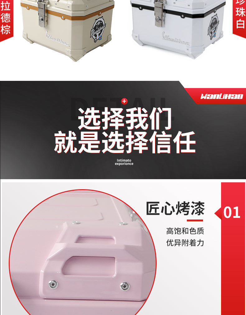 Wanlihao is suitable for the rear box of the Niu U1One electric scooter, a new national standard electric vehicle trunk with a password lock, for motorcycle modification