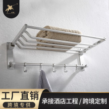 太空铝毛巾架免打孔卫生间浴室置物架厕所挂杆壁挂洗手间浴巾架子