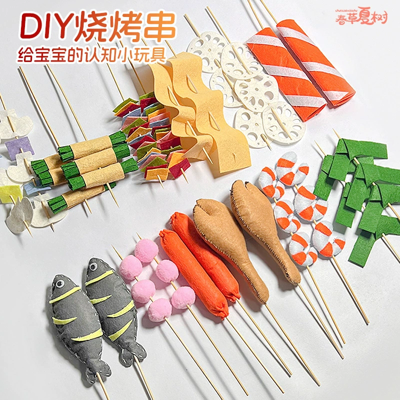 Детский материал, пакет, ролевые игры, имитация еды, нетканый материал, шампуры для барбекю, горячий суп, острый суп, домашнее задание для детского сада