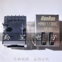 оƬ HR911130C HY911130C ���􎧏�Ƭ RJ45ǧ�׾W�� ��ʽ�V����