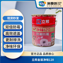 �������z��h�������ζ120����һ������ˮ�Է�ù������ɫ����18L