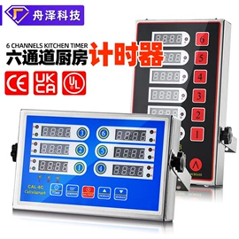 休闲食品加工;炊事设备;冷冻食品加工