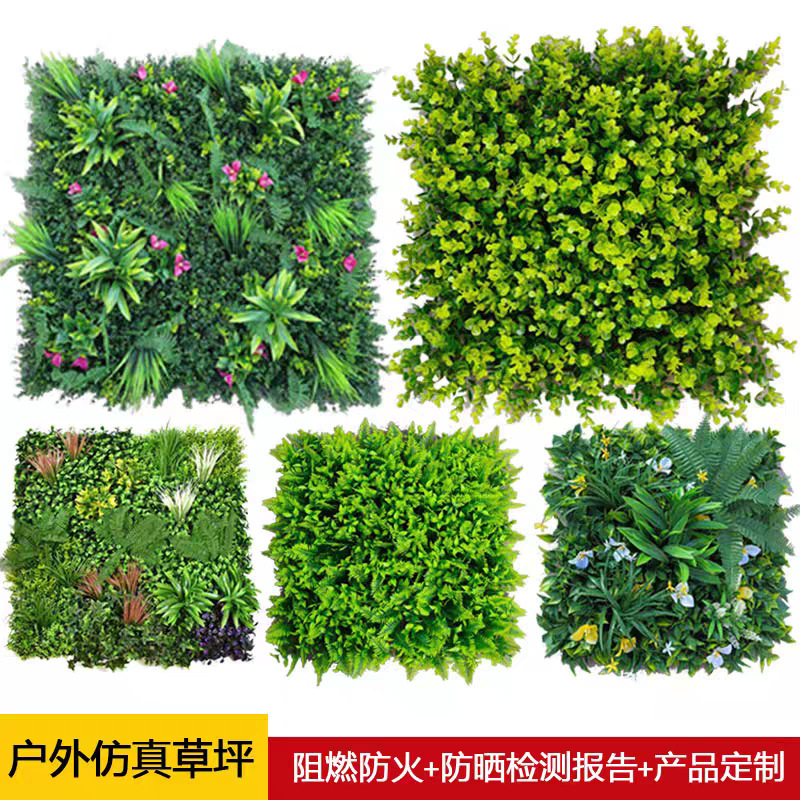 Green Plant Wall, Plant Wall, Background Wall Decoration, Bionic Plant, Outdoor Lawn Fence, Flame Retardant Sunscreen with Warranty