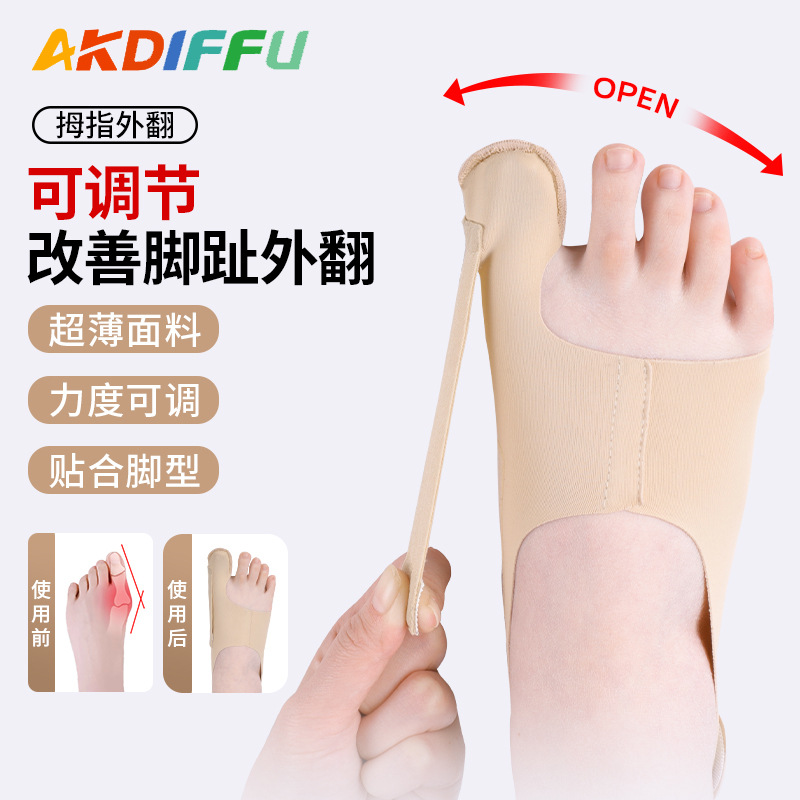 FUENTE fabricante corrección del pulgar valgus corrector del dedo del pie con corrección ajustable del dedo del pie anti-valgus