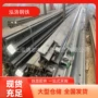 鞍钢p2224kg钢轨