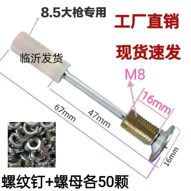Tornillos para colgar lámparas, tornillos roscados, tornillos redondos, mini clavadora, tornillos de gancho, tornillos integrados, abrazaderas para tuberías, tornillos para tuberías
