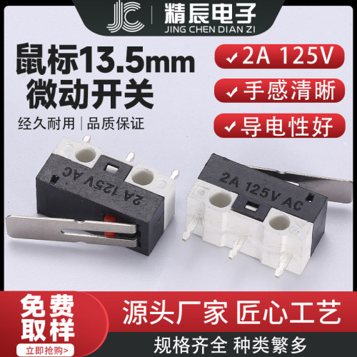 Mouse switch 2A125V three-legged KW10 small micro switch straight foot bent foot/handled roller stroke inching