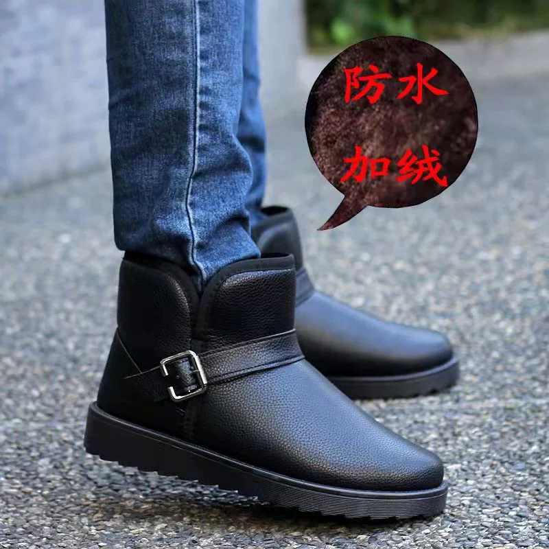 Северо-восточные снежные сапоги мужские зимние новые бархатные утолщенные теплые большие хлопчатобумажные ботинки водонепроницаемые нескользящие наружные хлопковые сапоги