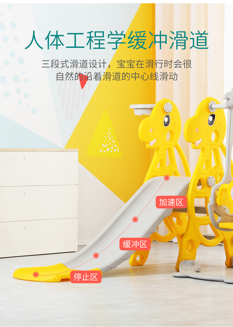 儿童滑梯_02.jpg