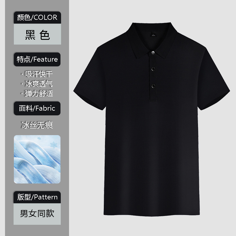 Camiseta de seda de hielo verde militar, logotipo personalizado de manga corta, reunión de camaradas del 1 de agosto, camisa conmemorativa de veteranos, hombre de secado rápido