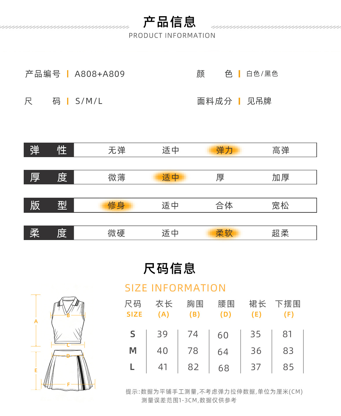详情- (7)