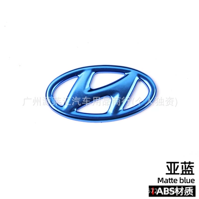 for Modern Steering Wheel Emblems, Elantra, Car logo - steering-wheel-logo-sub-blue-model