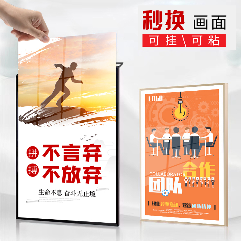 3Ew1 Narrow Edge Aluminum Alloy Advertising Frame Photo Frame Wall Mounting Open Picture Frame Frame Magnetic Elevator Poster Frame 3Ew1 Narrow Edge Aluminum Alloy Advertising Frame Photo Frame Wall Mounting Open Picture Frame Frame Magnetic Elevator Poster Frame