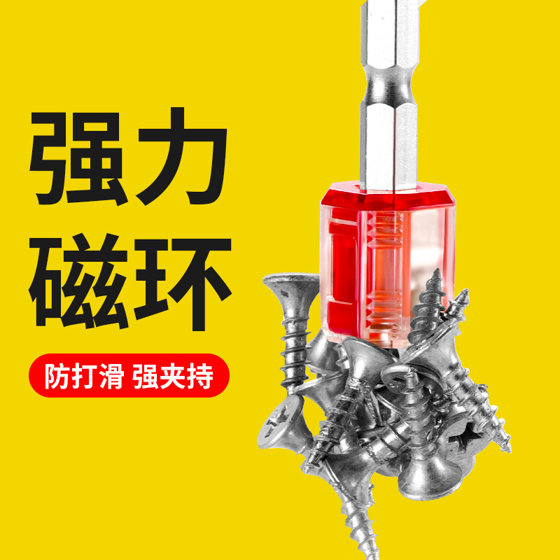 Perforación eléctrica de mano tornillo de tornillo de cabeza de anillo de cabeza de tornillo auto-tensado desmontable general magnético fuerte posicionamiento antideslizante bobina de cabeza de lote