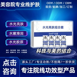 面部护理套装;身体乳、霜;其他美妆工具