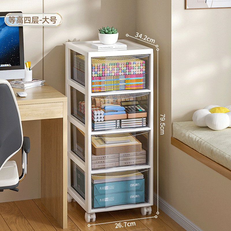 引き出し式ファイル収納棚オフィスデスクトップ多層A4収納ボックス学生テーブル下文房具挟み棚|undefined