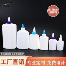 塑料分装瓶白乳胶液体胶水露营野炊食用油酱油醋睫毛胶水空瓶批发