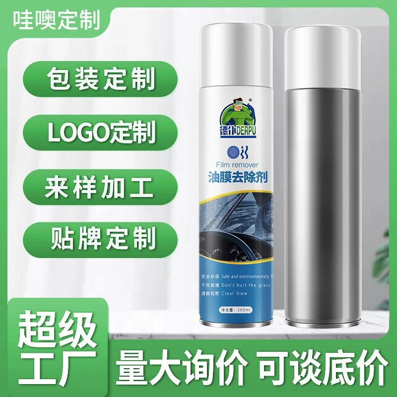 OEM масляная пленка для удаления лобового стекла автомобиля для пленки спрей окно масляная пленка Чистая обработка на заказ