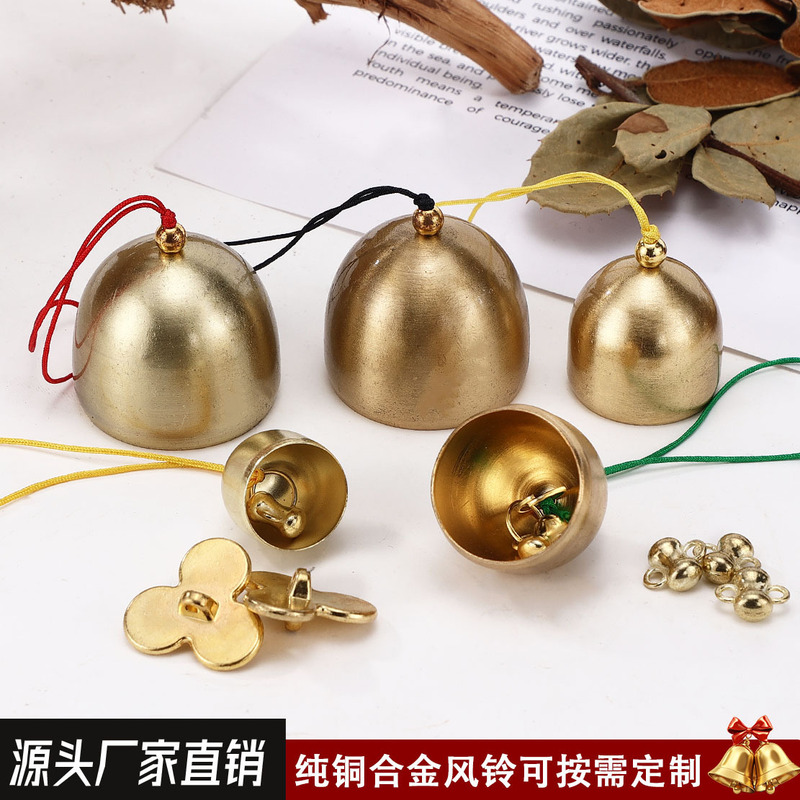 Pure Copper Wind Chime and Accessories with Bell Hammer, Small Metal Copper Bell, Wind Chime DIY Materials, Christmas Bell, Anti-Theft Bell Pure Copper Wind Chime and Accessories with Bell Hammer, Small Metal Copper Bell, Wind Chime DIY Materials, Christmas Bell, Anti-Theft Bell