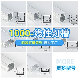 LED硬灯条;LED灯带;灯具套件