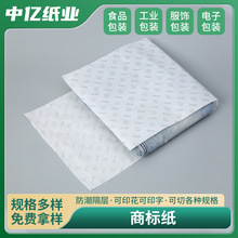 ���l���mӡ������ù�����b���·��b�������t��Ь��ӡLOGO�޼��Y��