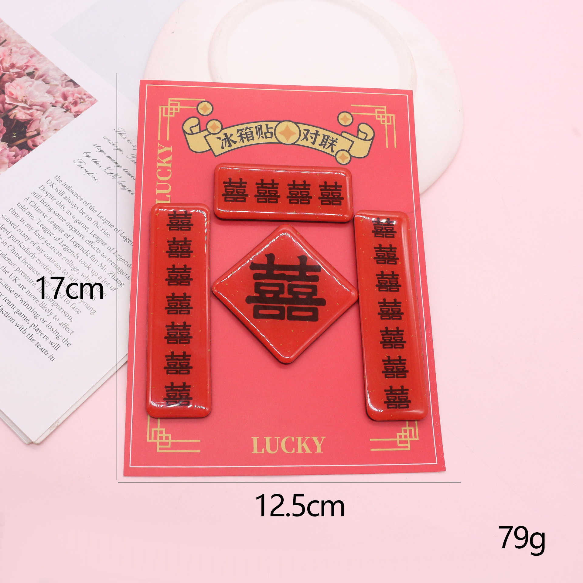 Inventario transfronterizo creativo acrílico refrigerador par adhesivo de succión magnética adhesivo publicidad WenChuang fábrica de adhesivo magnético suave venta directa