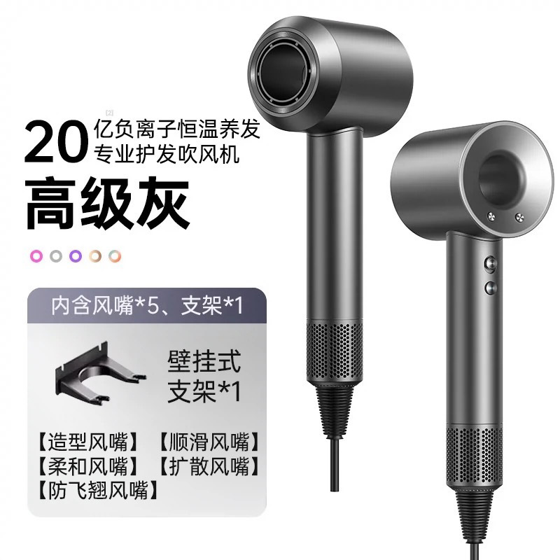 高速吹风机家用负离子护发速干大风力电吹风华强北吹风筒跨境贴标|undefined