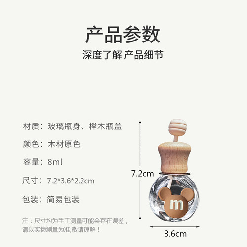 Internet celebrity milk tea color cartoon car air outlet perfume bottle creative cute car aromatherapy ornaments car interior accessories