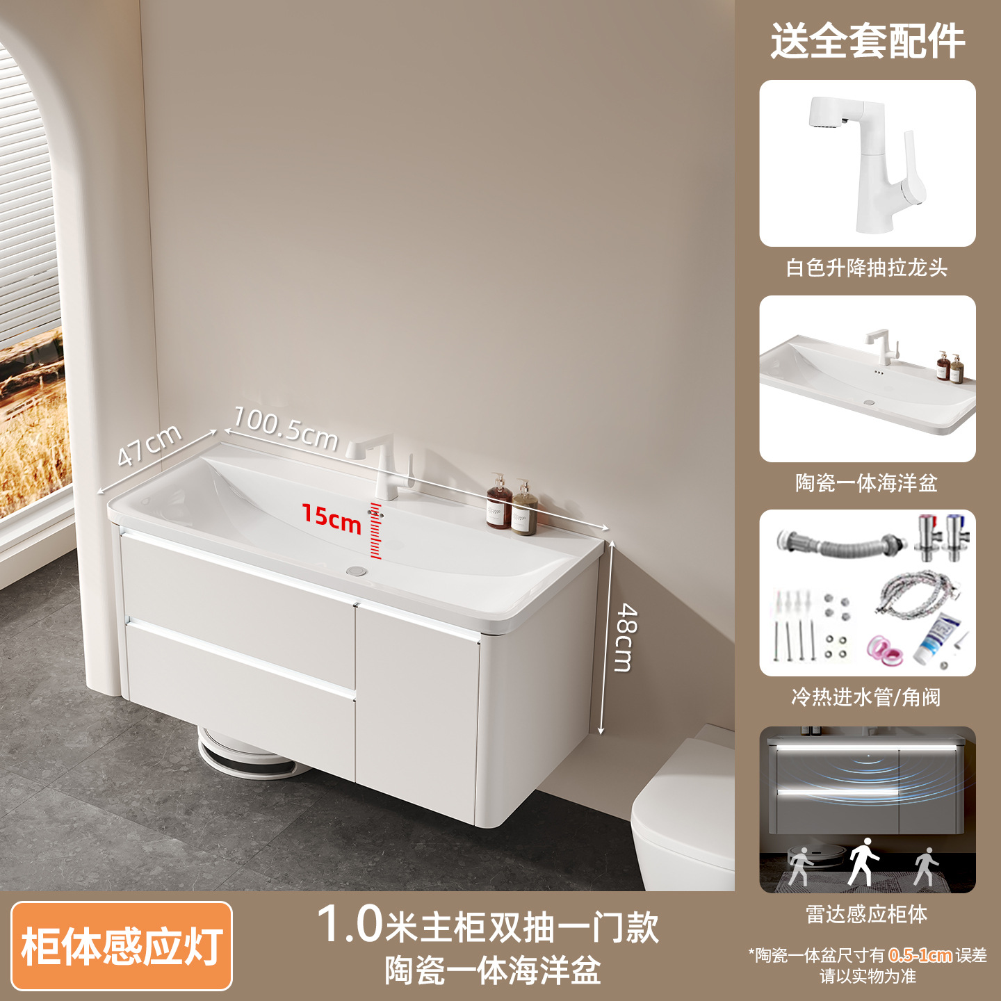 Gabinete de baño de acero inoxidable grueso para profundizar en una bañera de mar de doble capa cajón gabinete de baño principal lámpara de inducción