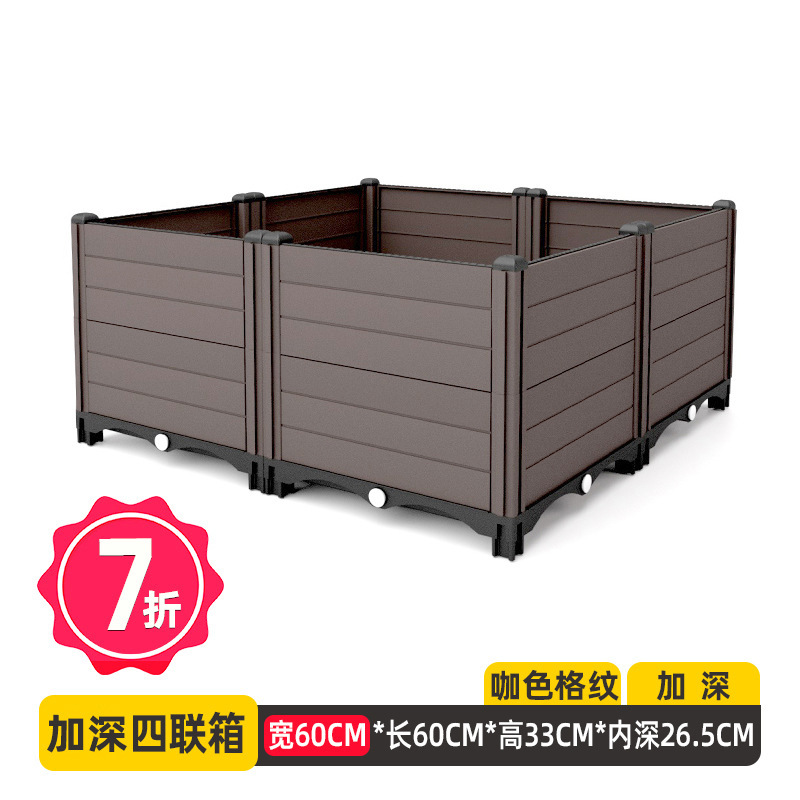 哈大人阳台种菜专用箱种植箱花箱塑料家用花盆户外庭院菜盆大号|undefined