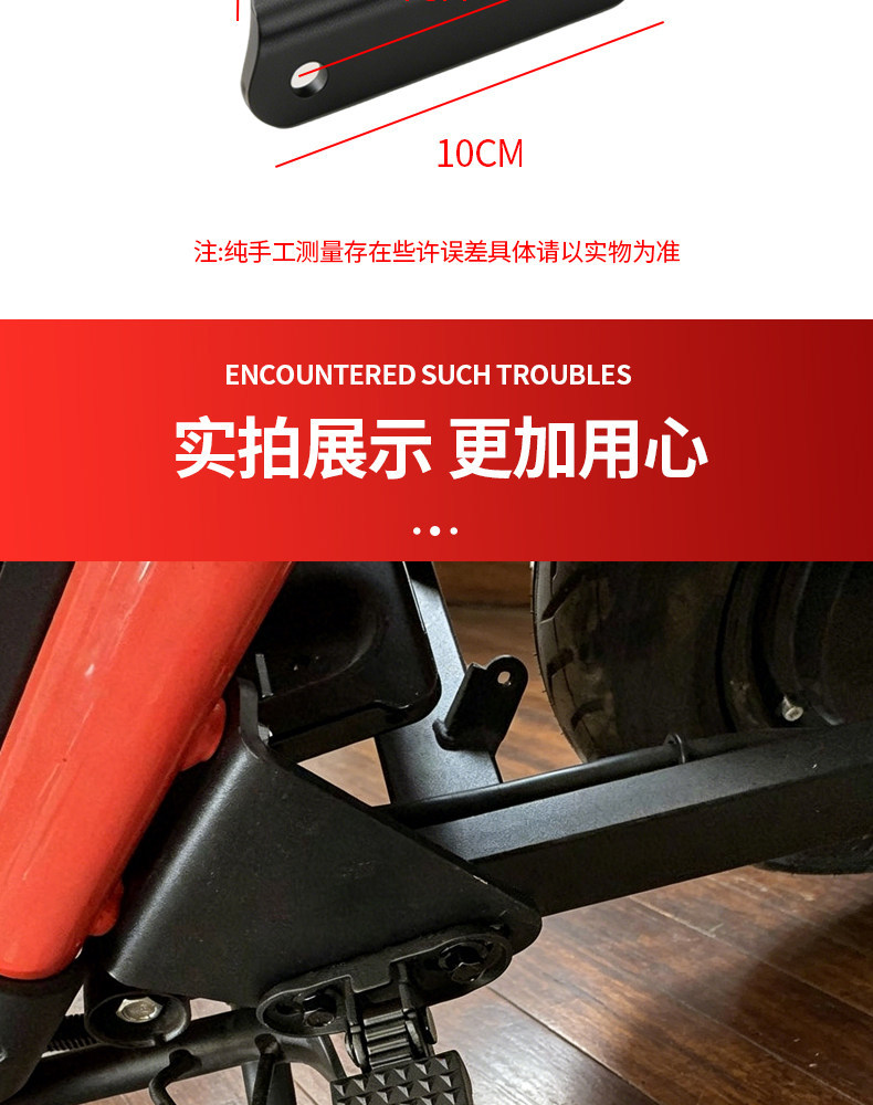 Suitable for the New Ninebot Fz2 Electric Scooter with New National Standard, Foldable Rear Footrest, Thickened Rear Footrest, Non-Damaging Installation Parts