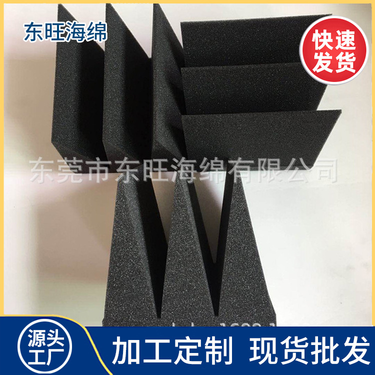 阻燃防火泡绵 装饰尖劈形吸音隔音海绵 装修型波浪泡棉 源头工厂