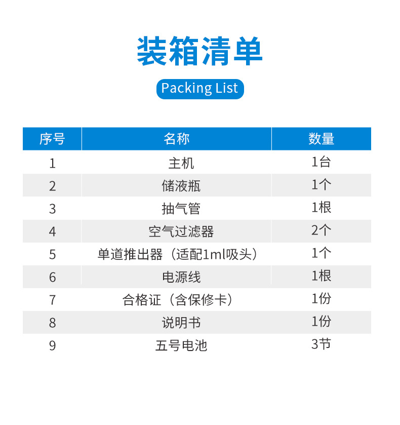 桌面废液收集器1LS切片_13.jpg