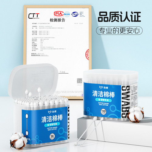 Pet ear cleaning cotton swabs 110 pack dog earwax and ear odor essential oil cotton swabs cat ear cleaning liquid ear cleaning liquid